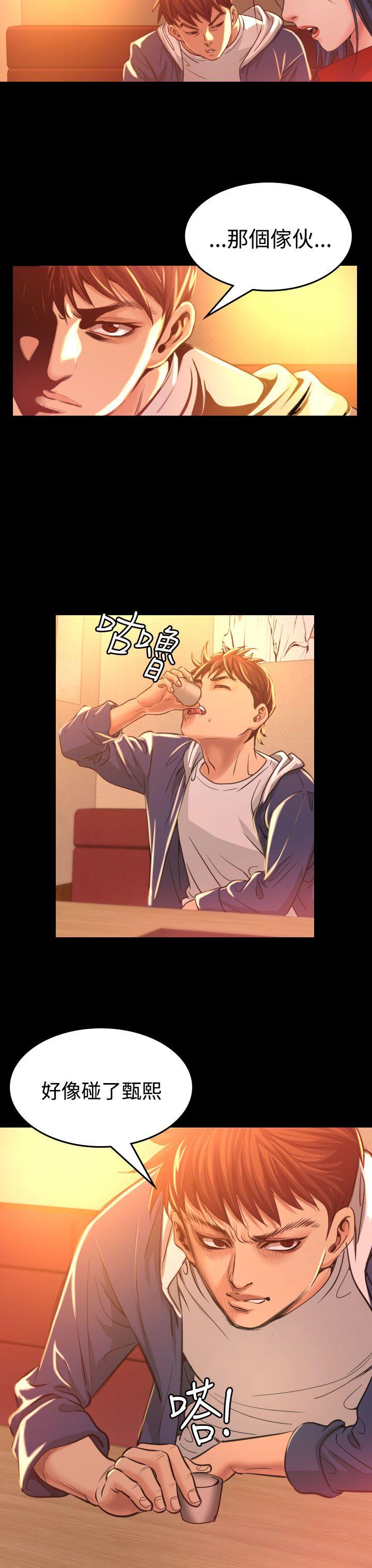 [Manhwa] Dangerous bets Plot, big breasts#[39P]-33