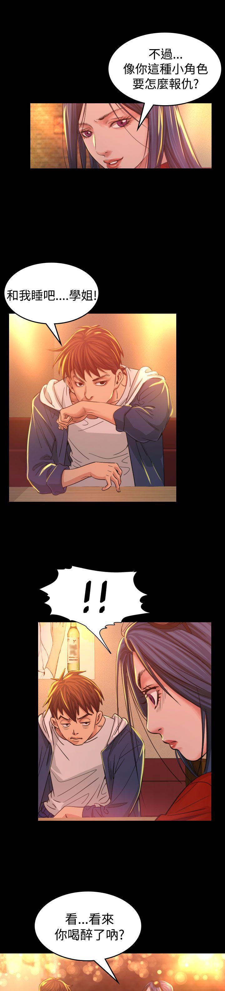 [Manhwa] Dangerous bets Plot, big breasts#[39P]-36