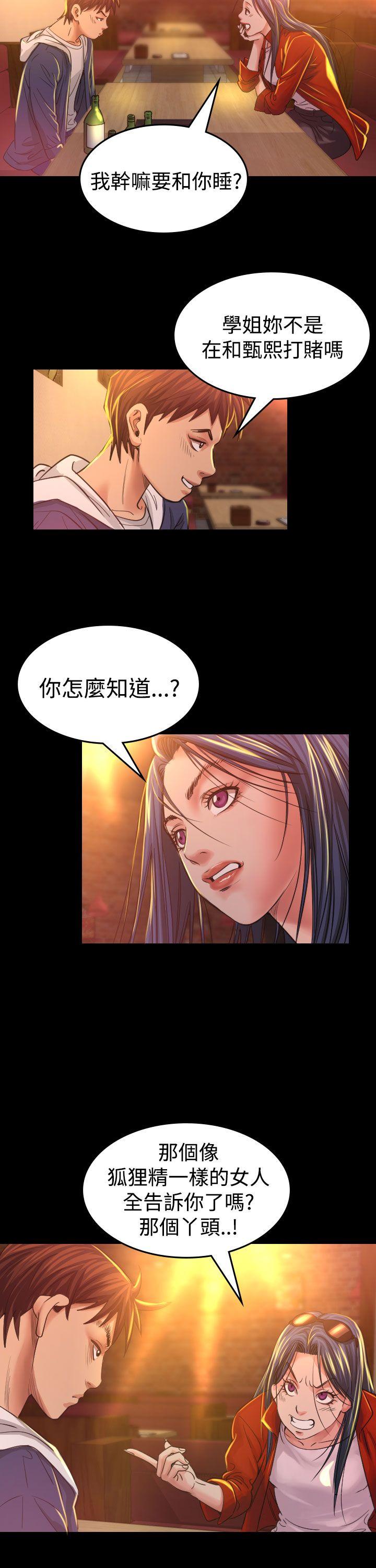 [Manhwa] Dangerous bets Plot, big breasts#[39P]-37