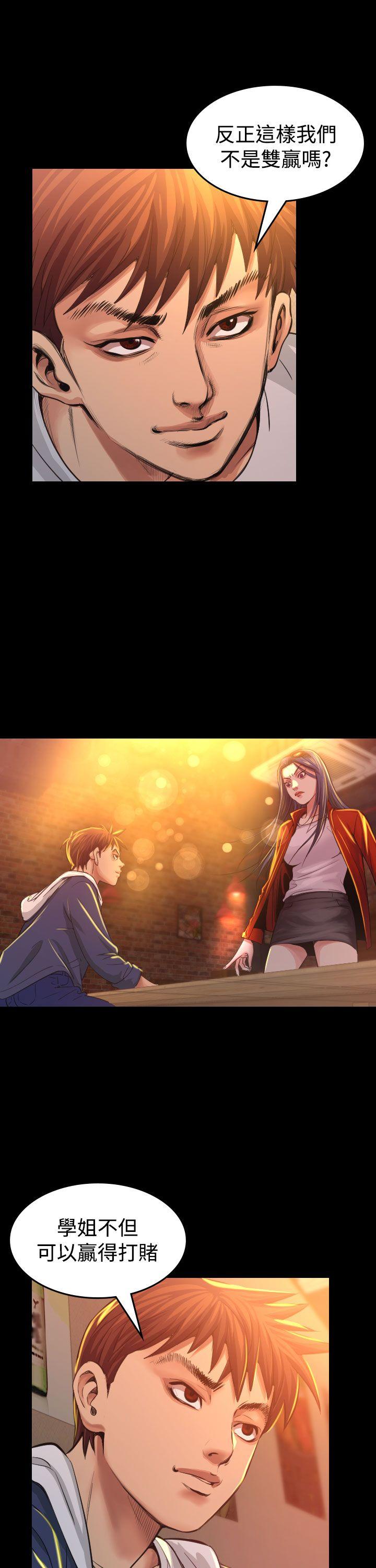 [Manhwa] Dangerous bets Plot, big breasts#[39P]-38