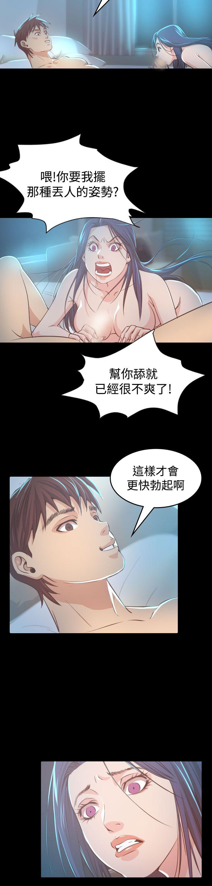 [Manhwa] Dangerous bets Plot, big breasts#[30P]-14