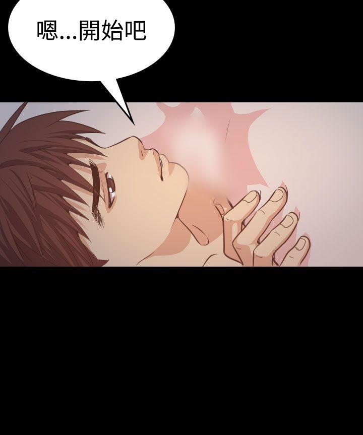 [Manhwa] Dangerous bets Plot, big breasts#[30P]-16