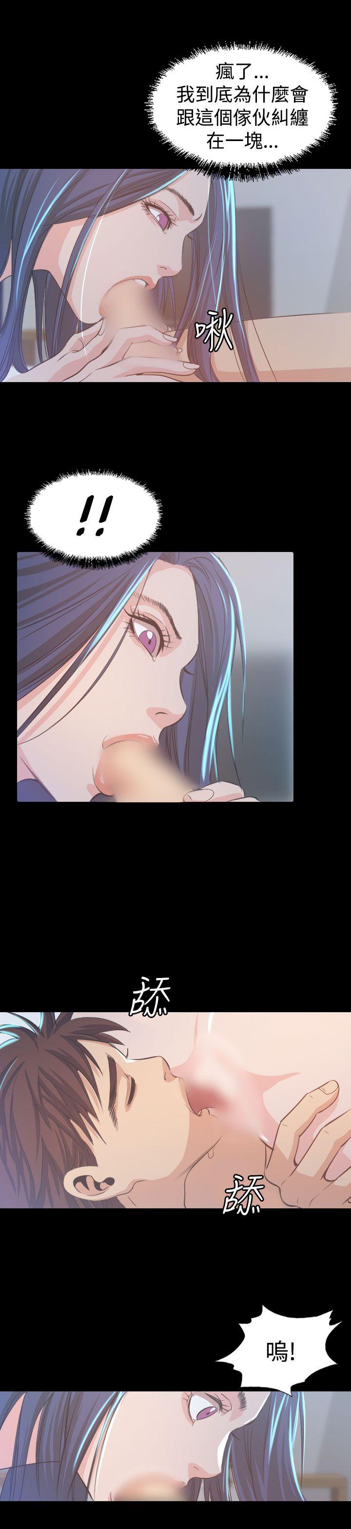 [Manhwa] Dangerous bets Plot, big breasts#[30P]-17