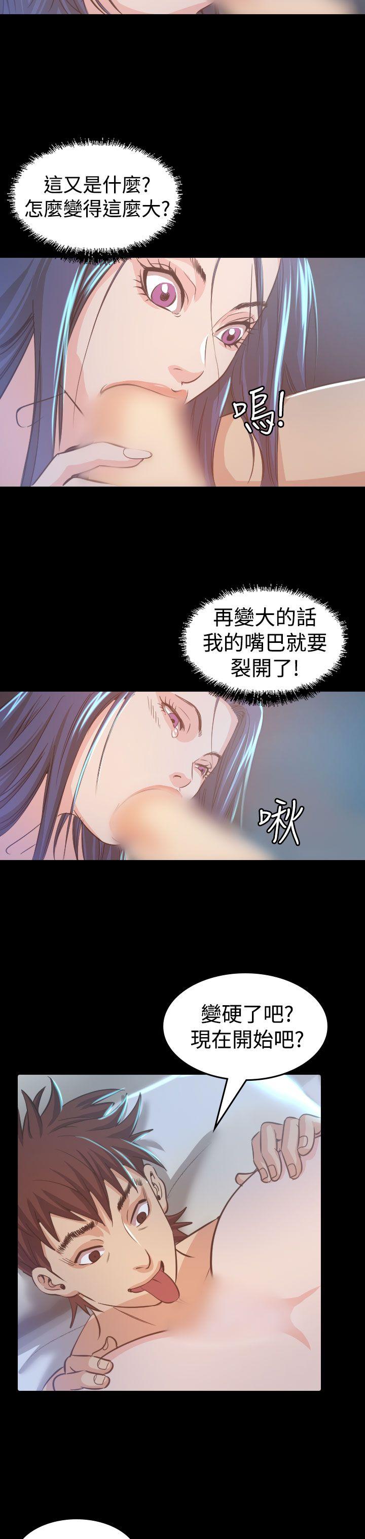 [Manhwa] Dangerous bets Plot, big breasts#[30P]-19