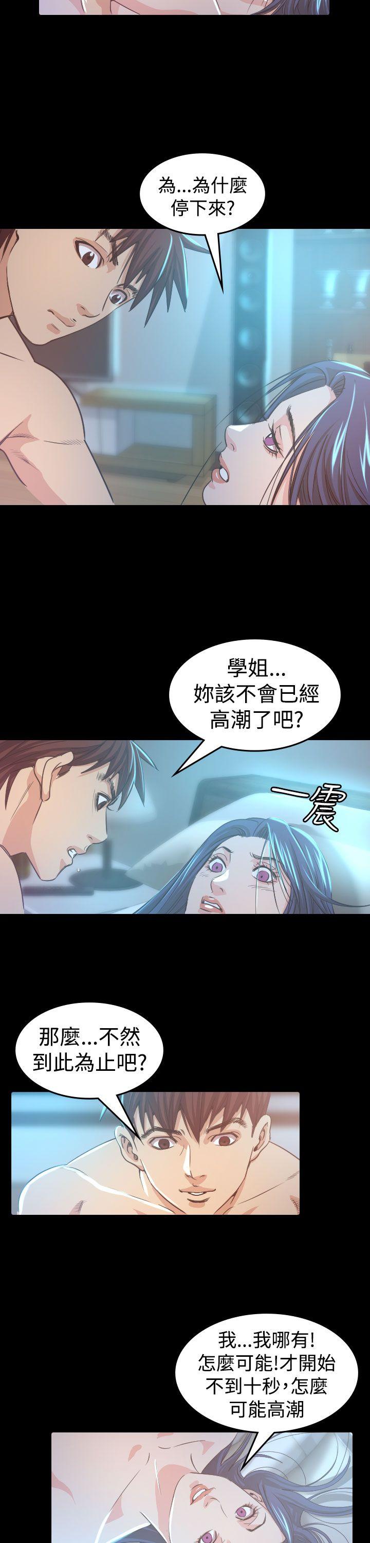 [Manhwa] Dangerous bets Plot, big breasts#[30P]-23