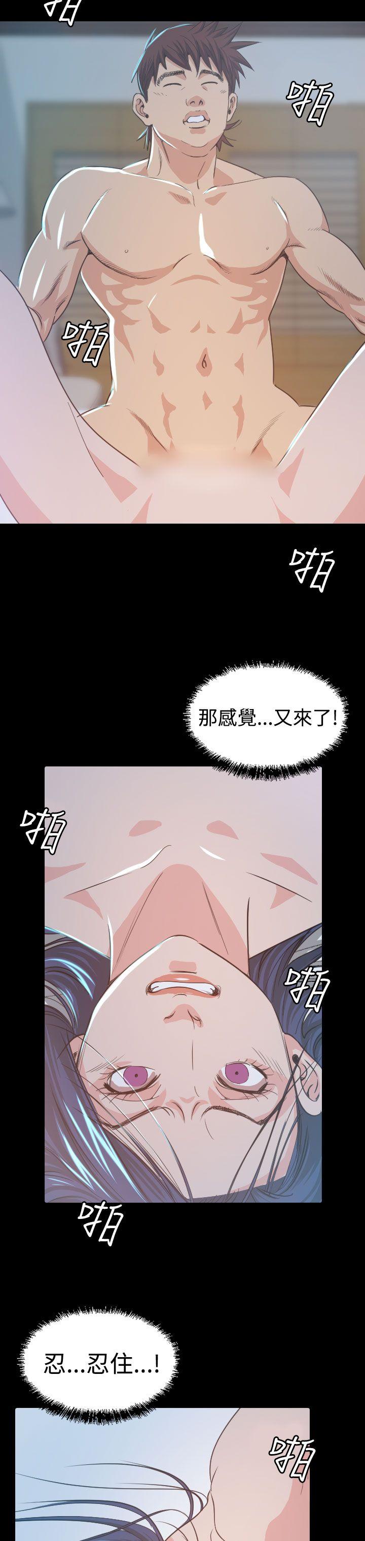 [Manhwa] Dangerous bets Plot, big breasts#[30P]-25