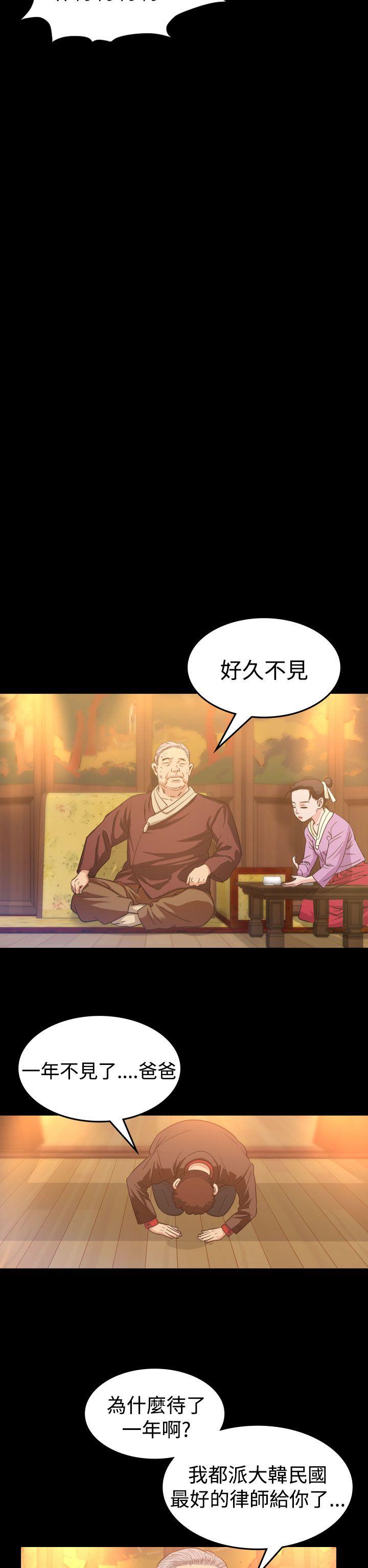 [Manhwa] Dangerous bets Plot, big breasts#[30P]-28