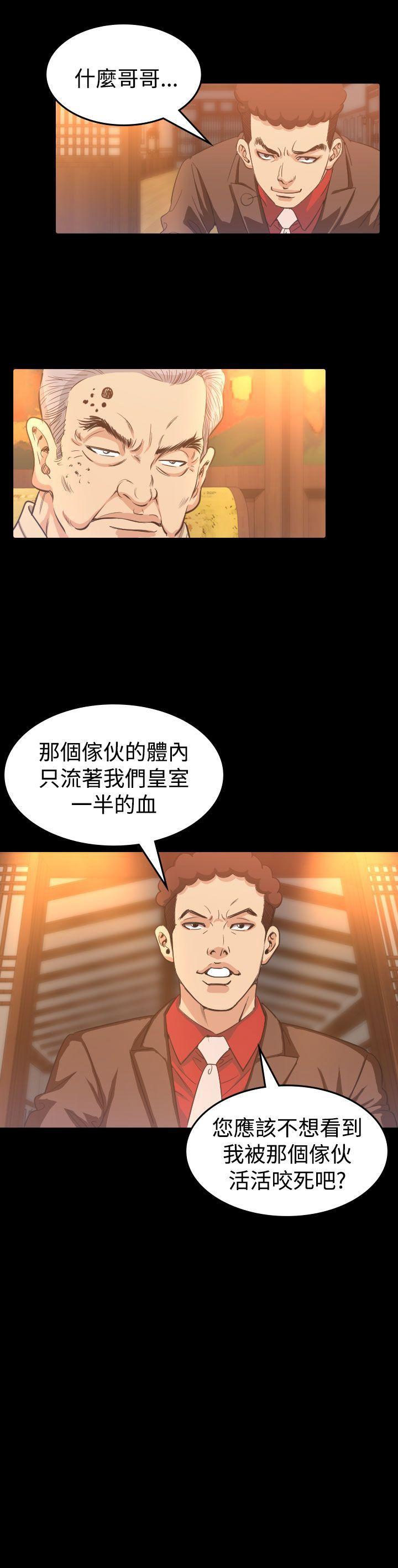 [Manhwa] Dangerous bets Plot, big breasts#[30P]-30