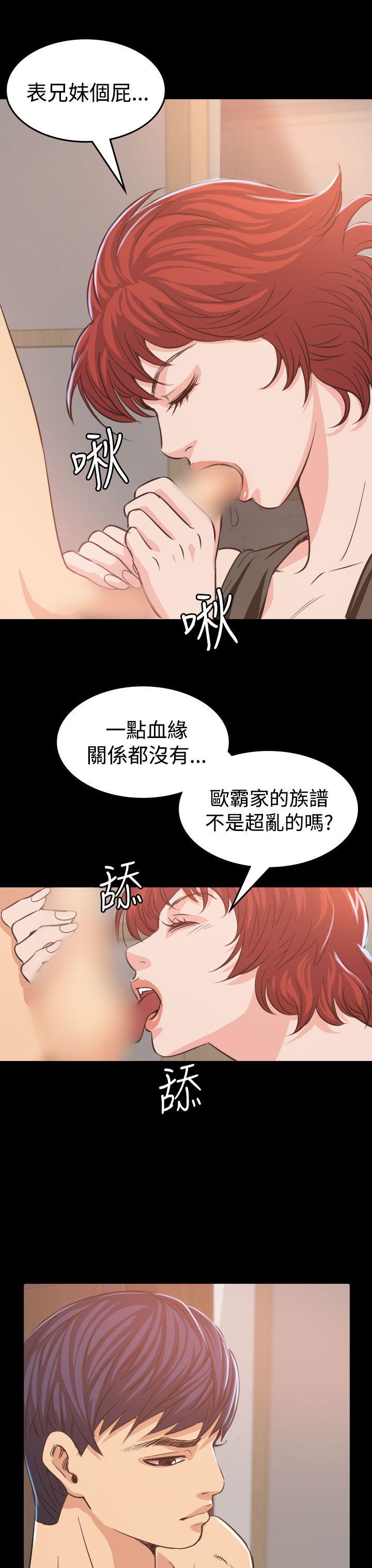 [Manhwa] Dangerous bets Plot, big breasts#[30P]-4