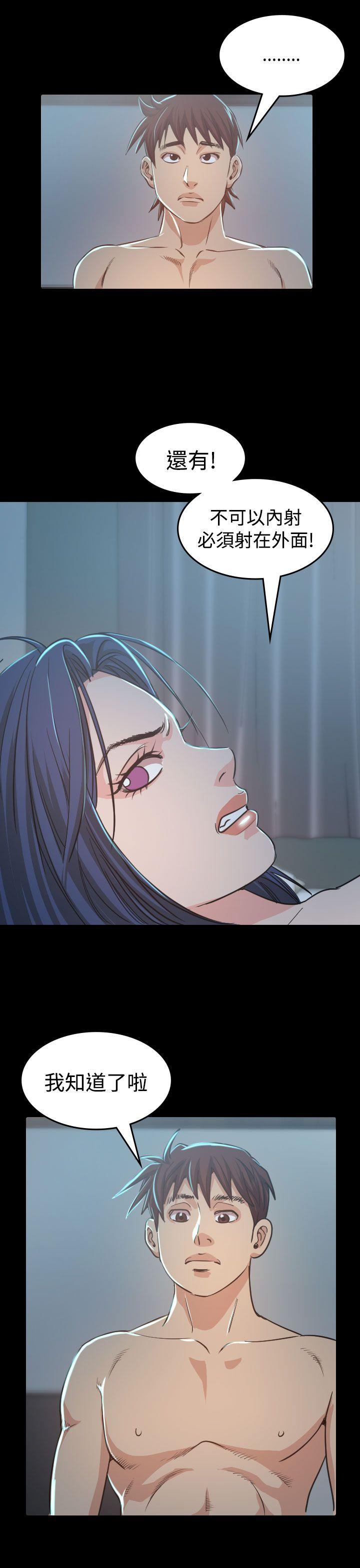 [Manhwa] Dangerous bets Plot, big breasts#[30P]-8
