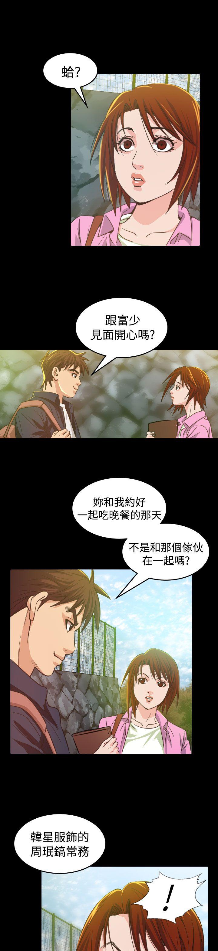 [Manhwa] Dangerous bets Plot, big breasts#[37P]-11