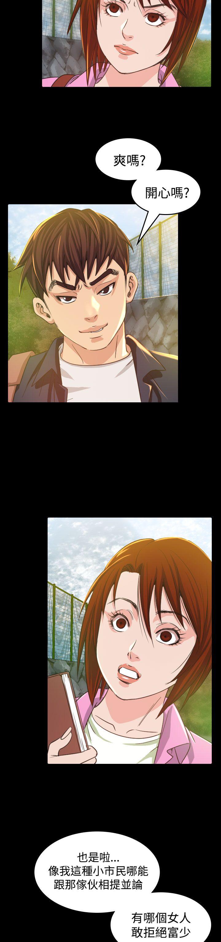[Manhwa] Dangerous bets Plot, big breasts#[37P]-12