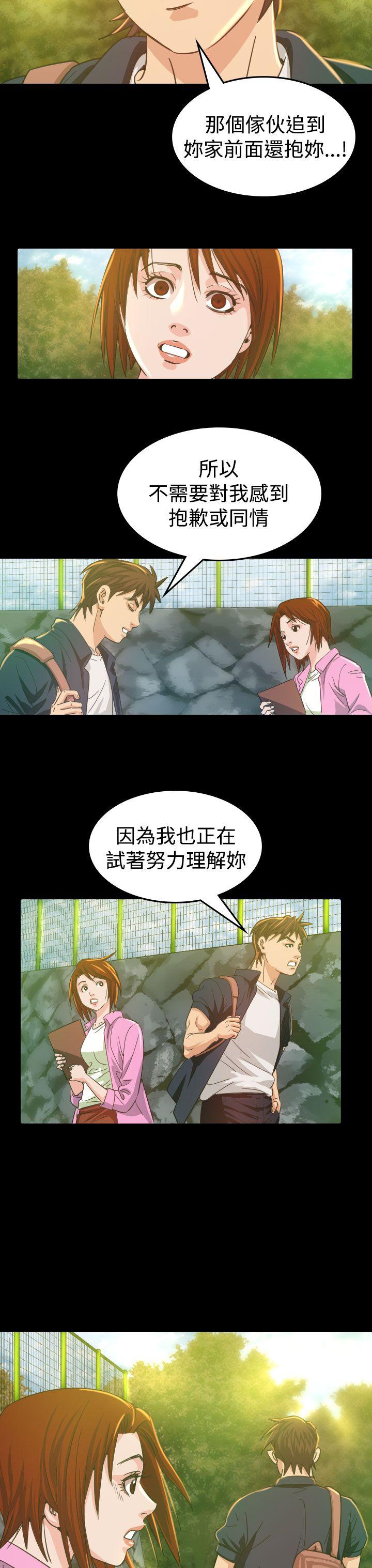 [Manhwa] Dangerous bets Plot, big breasts#[37P]-14