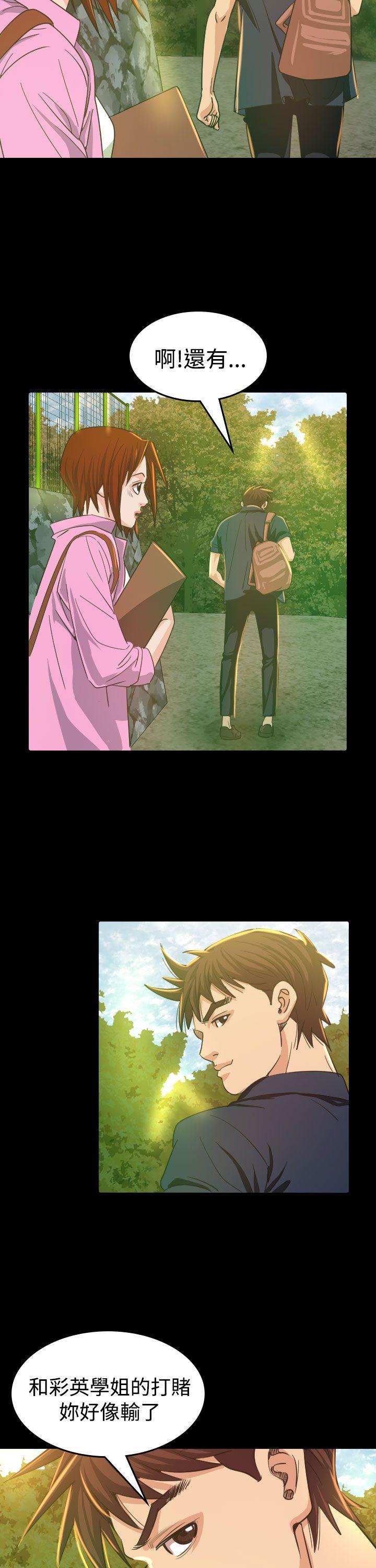 [Manhwa] Dangerous bets Plot, big breasts#[37P]-15