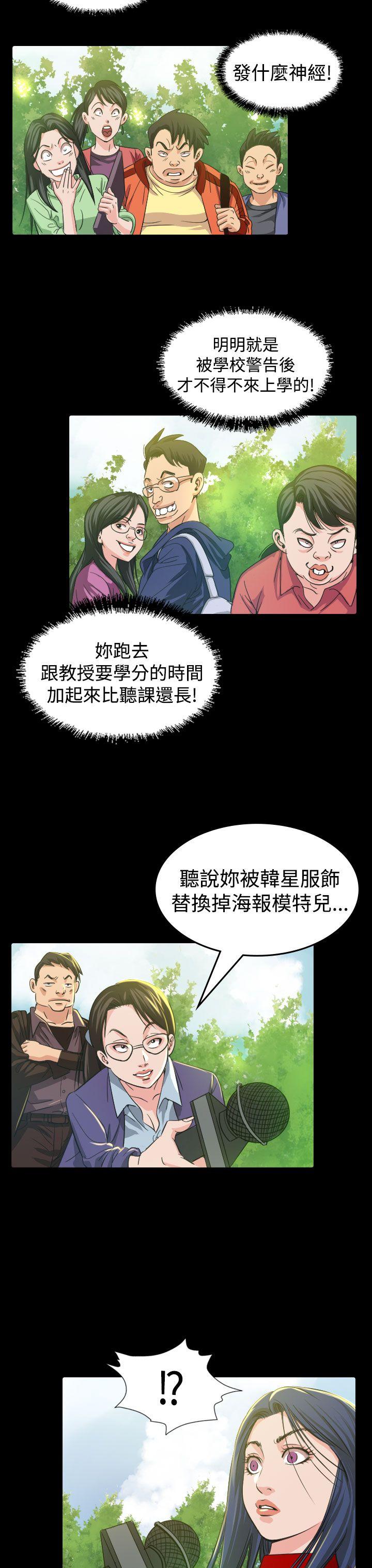 [Manhwa] Dangerous bets Plot, big breasts#[37P]-19
