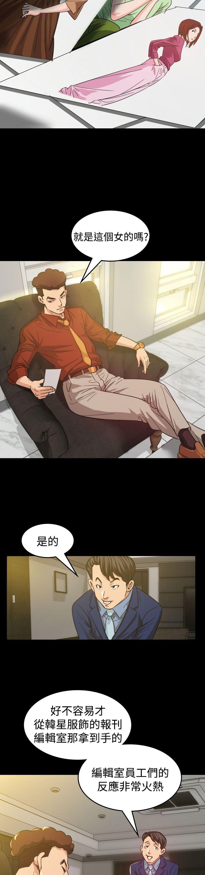 [Manhwa] Dangerous bets Plot, big breasts#[37P]-2