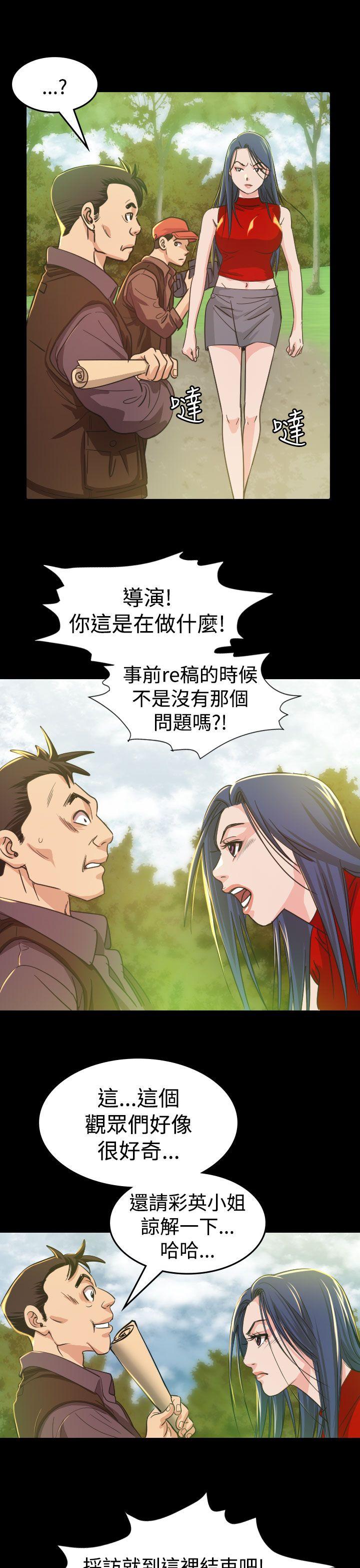 [Manhwa] Dangerous bets Plot, big breasts#[37P]-21