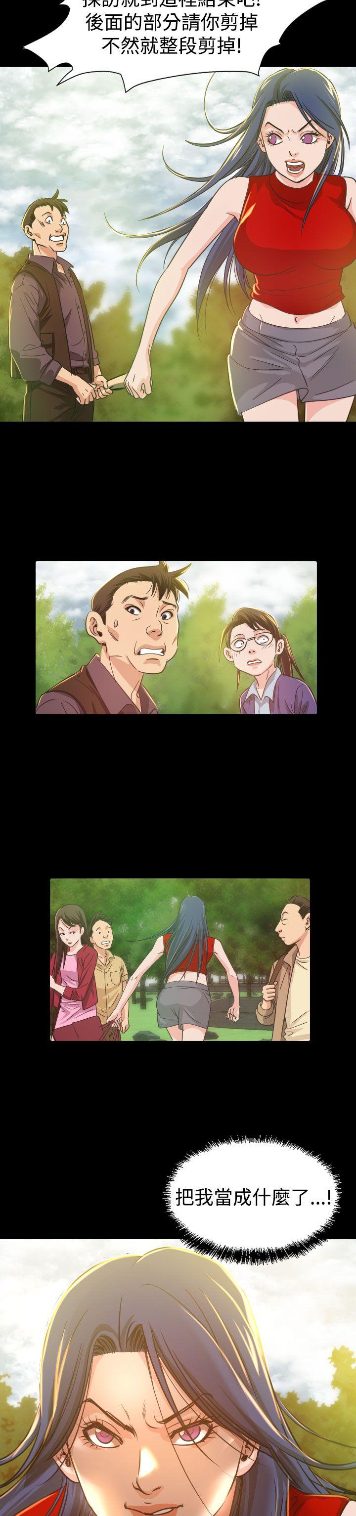 [Manhwa] Dangerous bets Plot, big breasts#[37P]-22