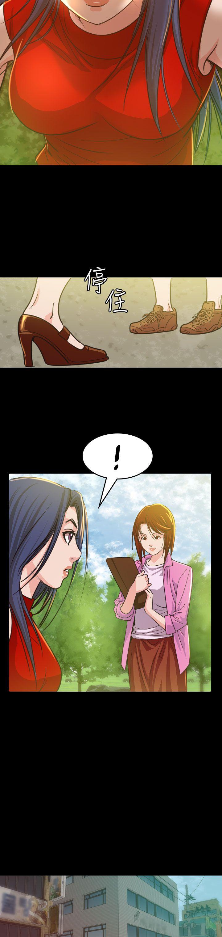 [Manhwa] Dangerous bets Plot, big breasts#[37P]-23