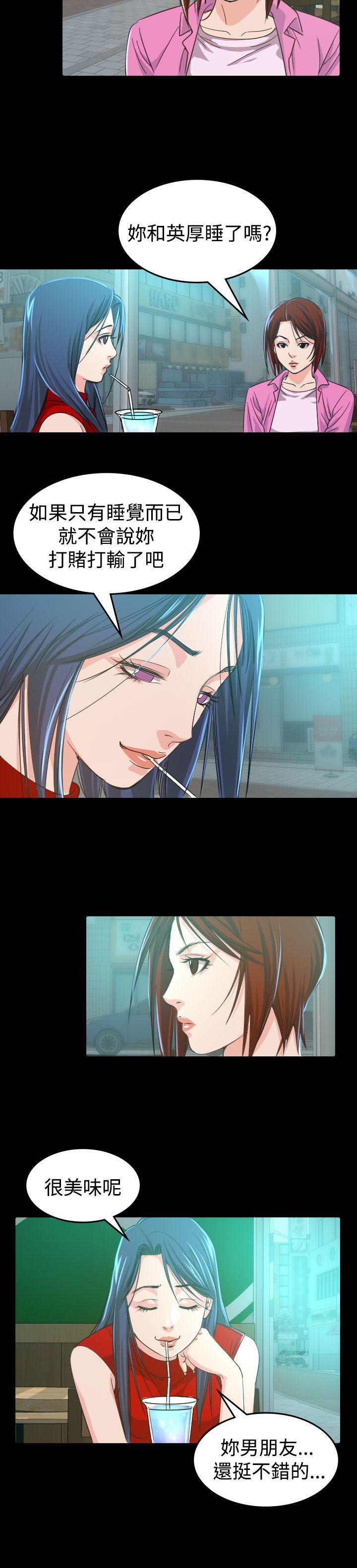 [Manhwa] Dangerous bets Plot, big breasts#[37P]-26