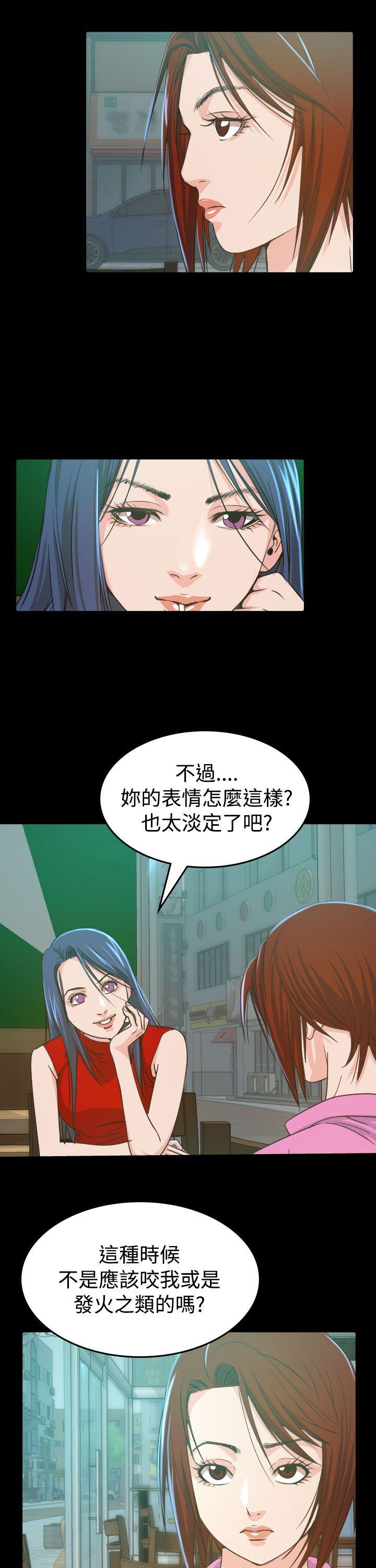 [Manhwa] Dangerous bets Plot, big breasts#[37P]-27
