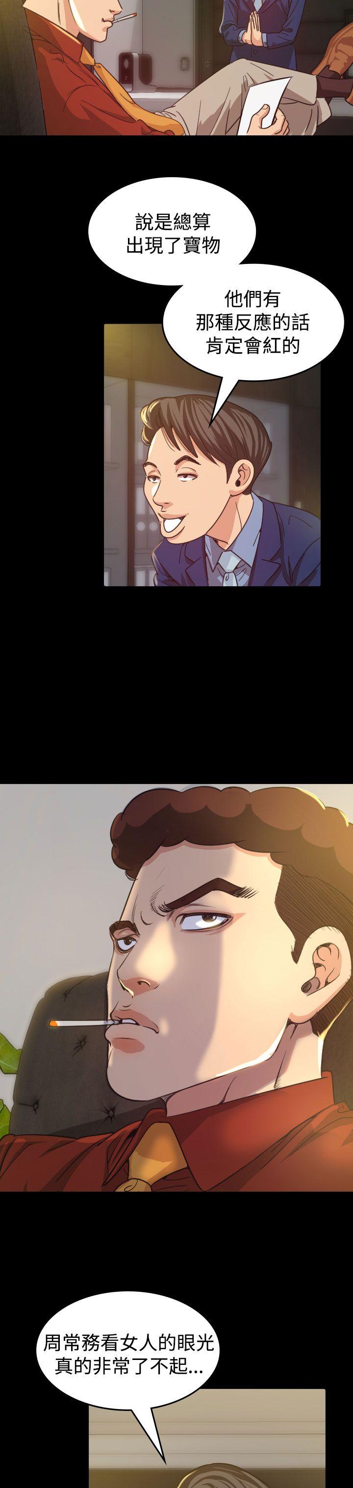 [Manhwa] Dangerous bets Plot, big breasts#[37P]-3