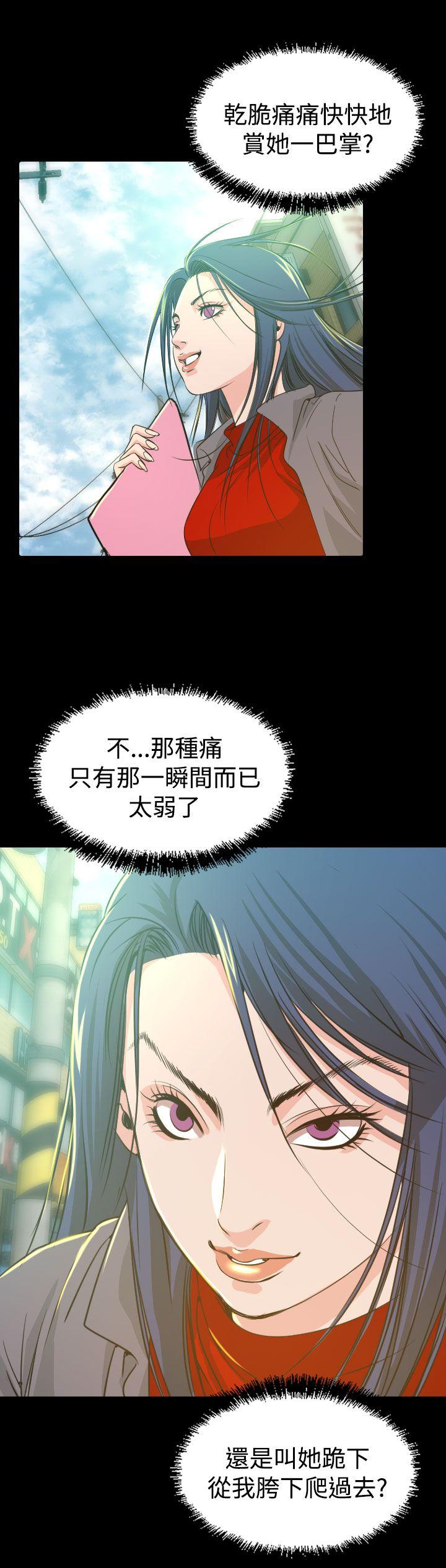 [Manhwa] Dangerous bets Plot, big breasts#[37P]-30