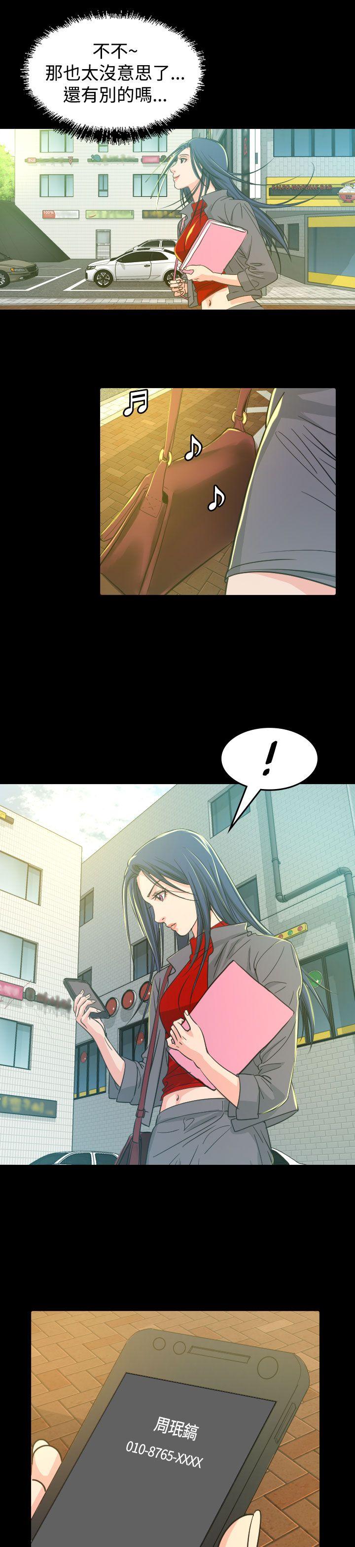 [Manhwa] Dangerous bets Plot, big breasts#[37P]-31