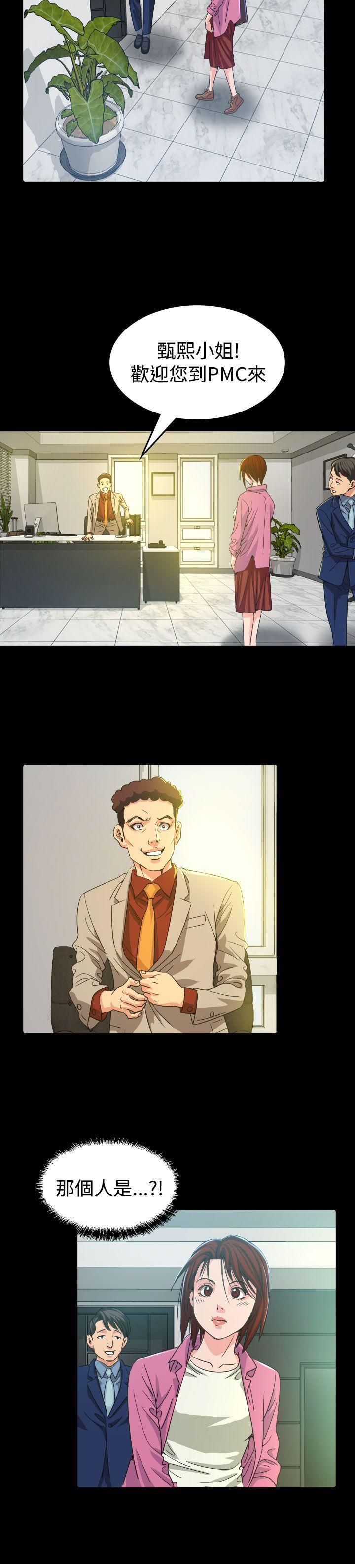 [Manhwa] Dangerous bets Plot, big breasts#[37P]-36