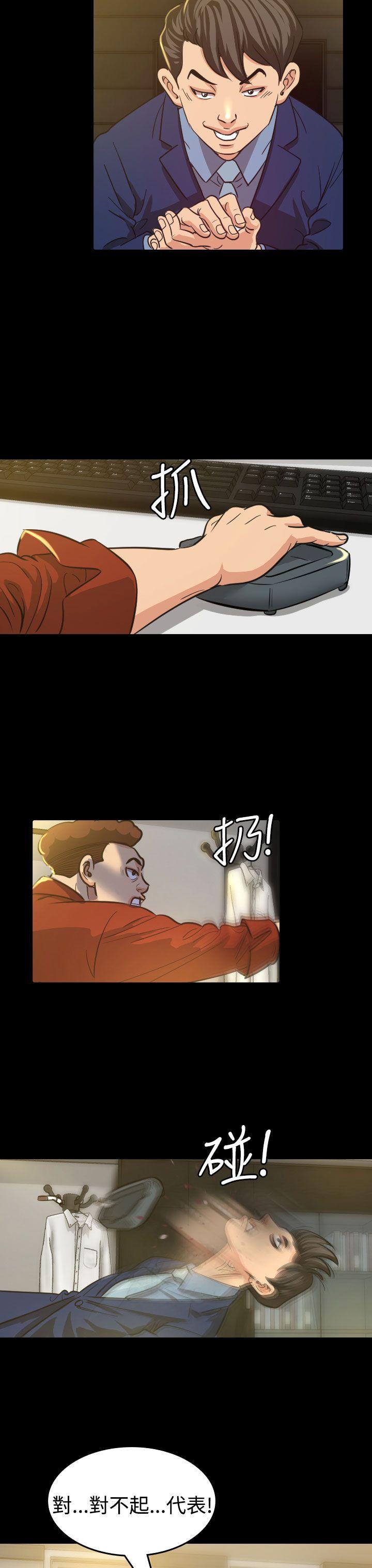 [Manhwa] Dangerous bets Plot, big breasts#[37P]-4