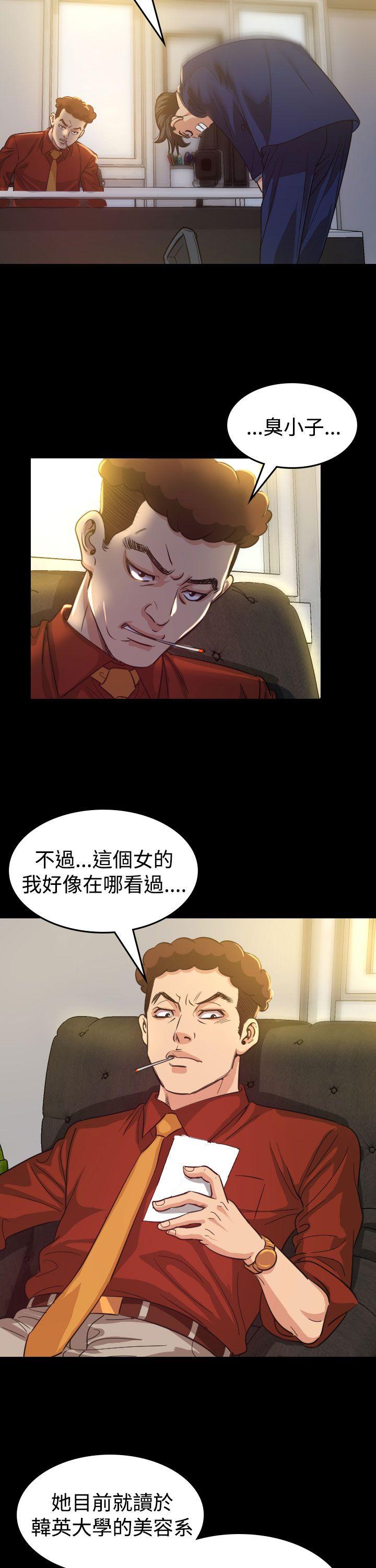 [Manhwa] Dangerous bets Plot, big breasts#[37P]-5