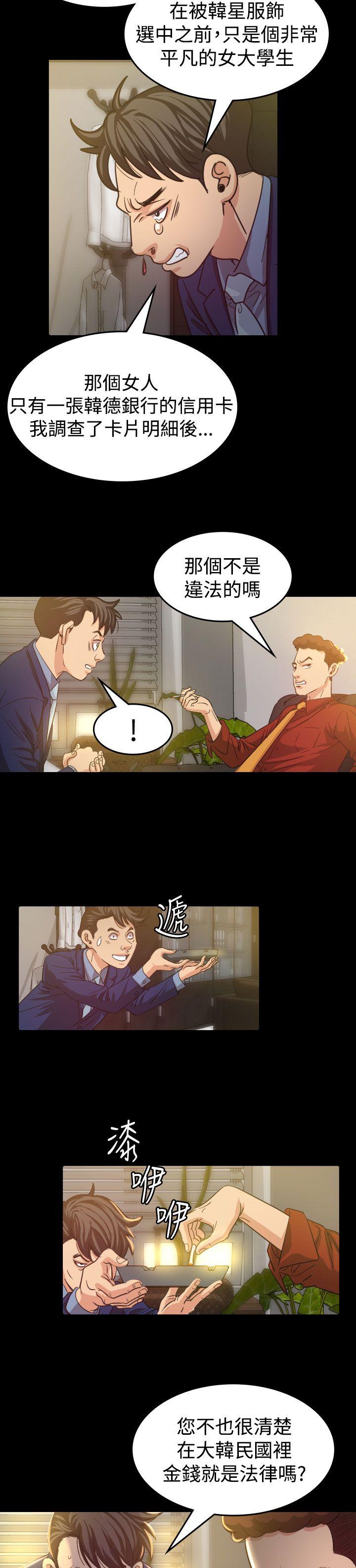 [Manhwa] Dangerous bets Plot, big breasts#[37P]-6