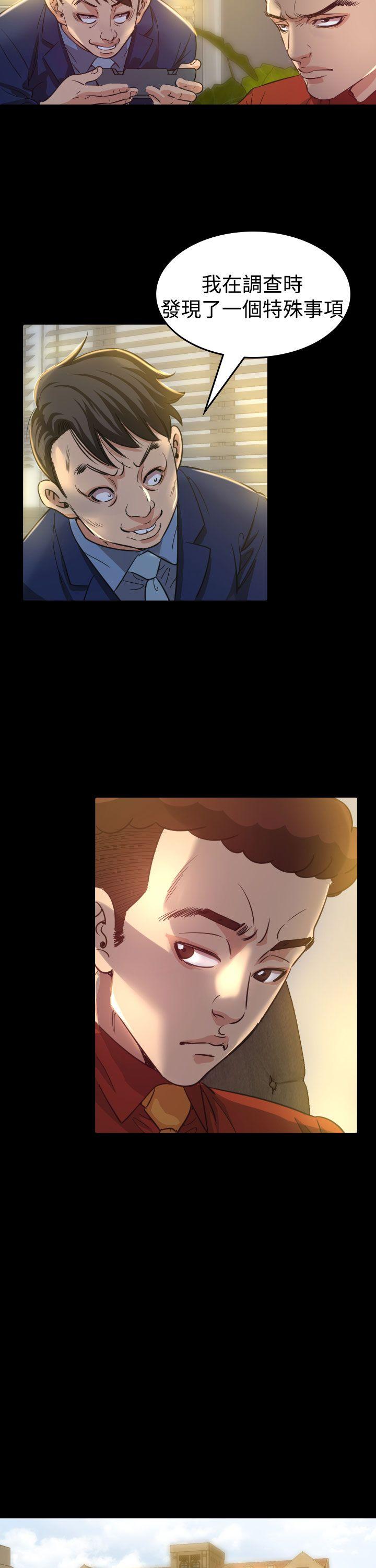 [Manhwa] Dangerous bets Plot, big breasts#[37P]-7