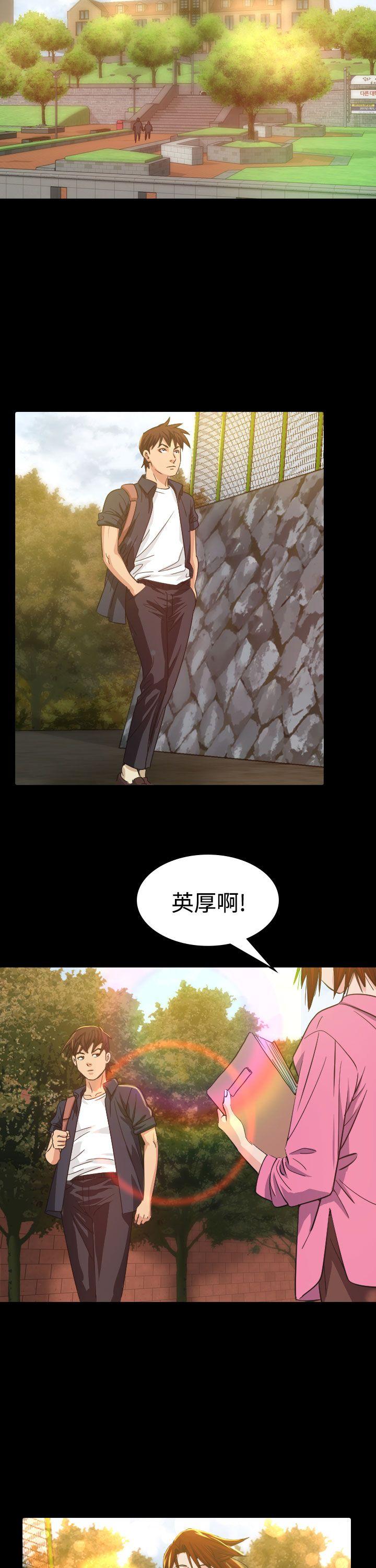 [Manhwa] Dangerous bets Plot, big breasts#[37P]-8
