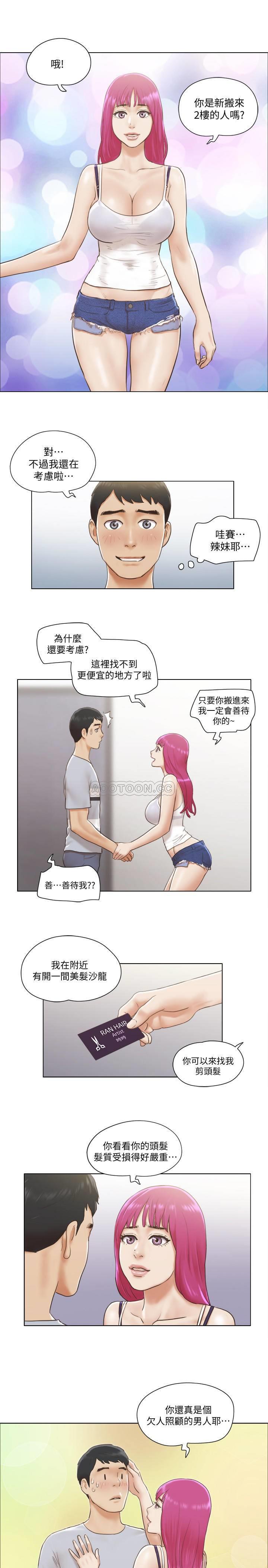 [韩国漫画] 单身女子公寓 剧情,熟女人妻, 女学生#[22P]-17