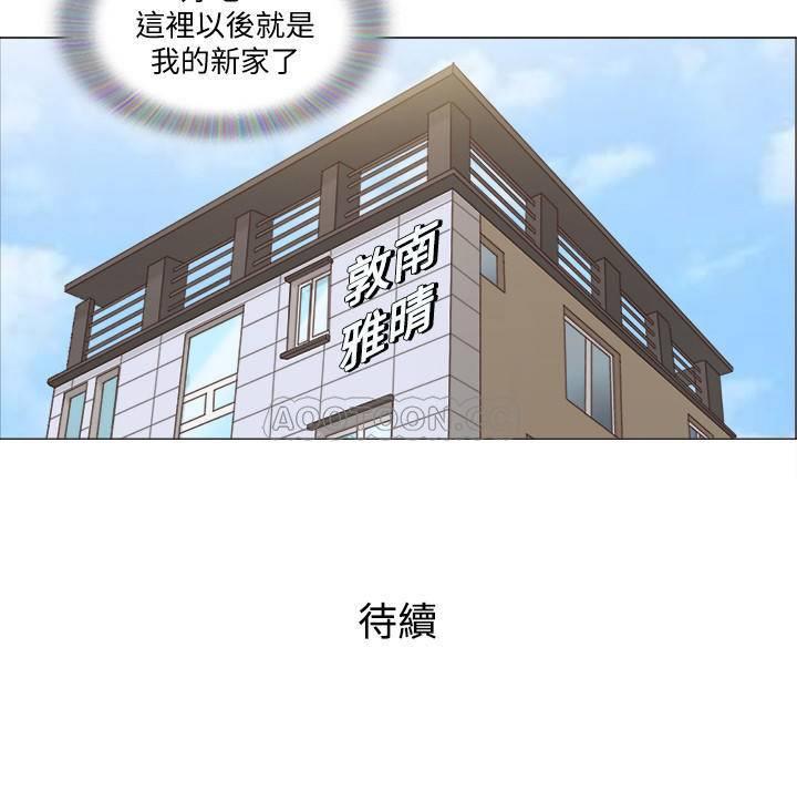 [韩国漫画] 单身女子公寓 剧情,熟女人妻, 女学生#[22P]-22