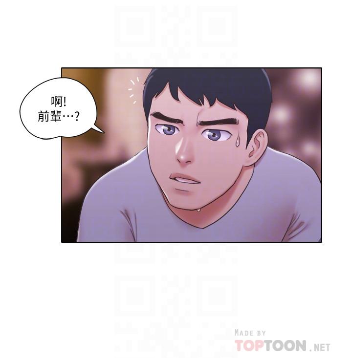 [韩国漫画] 单身女子公寓 剧情,熟女人妻, 女学生#[21P]-10