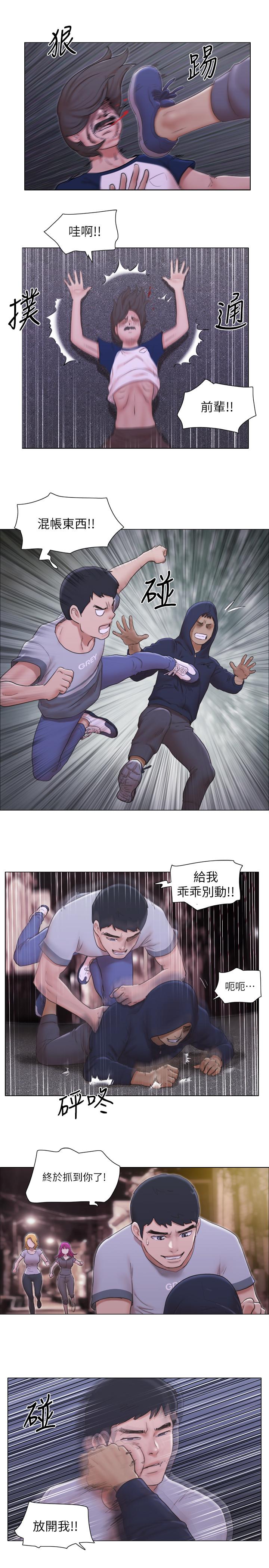 [韩国漫画] 单身女子公寓 剧情,熟女人妻, 女学生#[21P]-13