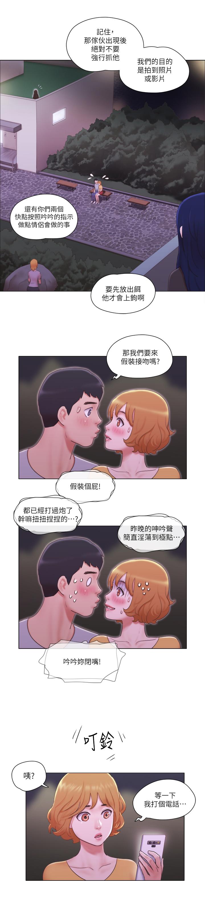 [韩国漫画] 单身女子公寓 剧情,熟女人妻, 女学生#[21P]-2