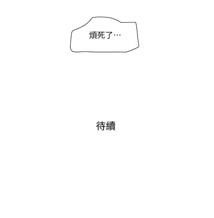 [韩国漫画] 单身女子公寓 剧情,熟女人妻, 女学生#[21P]-21