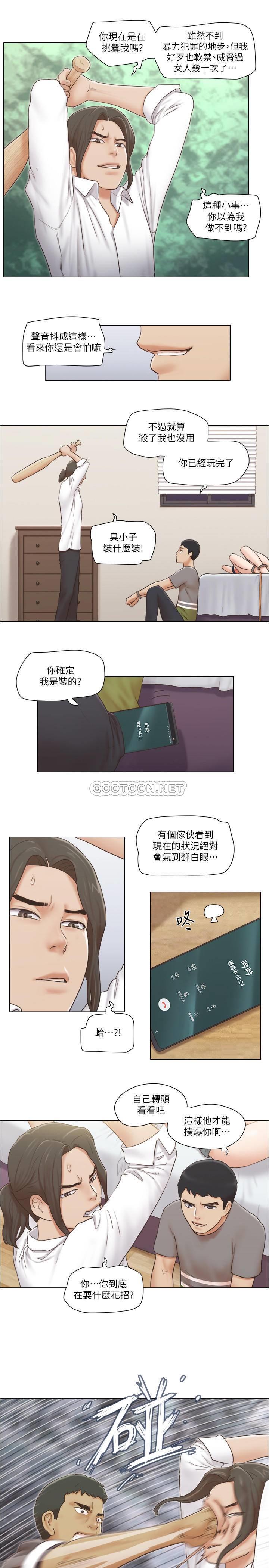 [韩国漫画] 单身女子公寓 剧情,熟女人妻, 女学生#[22P]-1