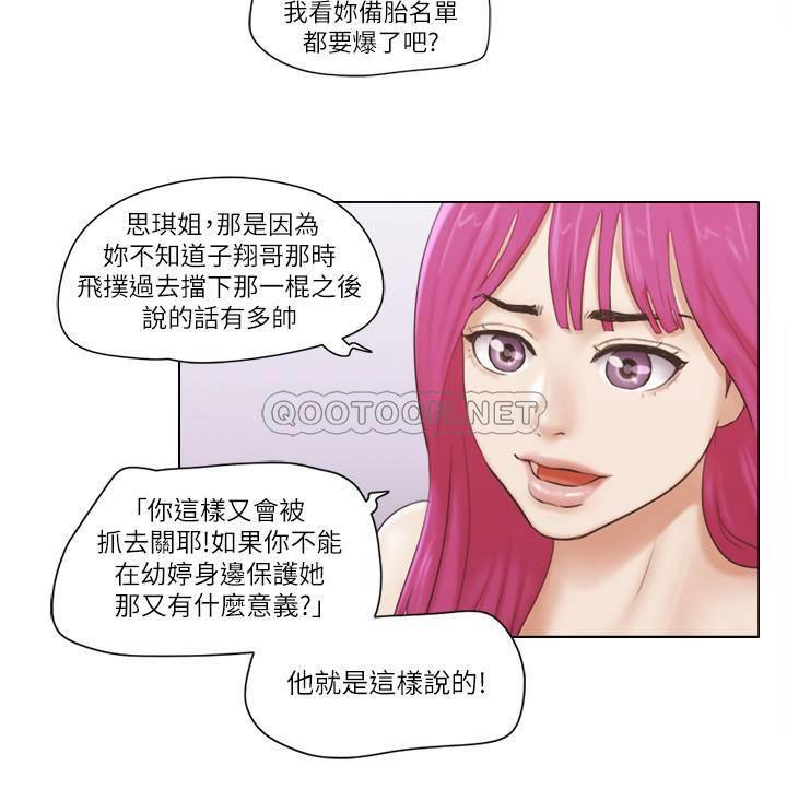 [韩国漫画] 单身女子公寓 剧情,熟女人妻, 女学生#[22P]-16