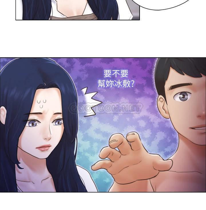 [韩国漫画] 单身女子公寓 剧情,熟女人妻, 女学生#[24P]-13