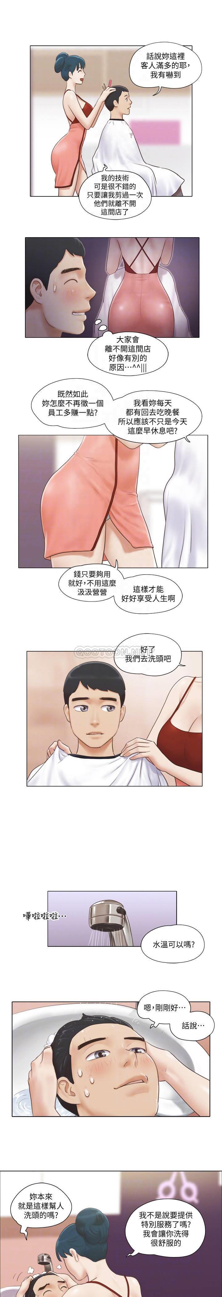 [韩国漫画] 单身女子公寓 剧情,熟女人妻, 女学生#[24P]-16