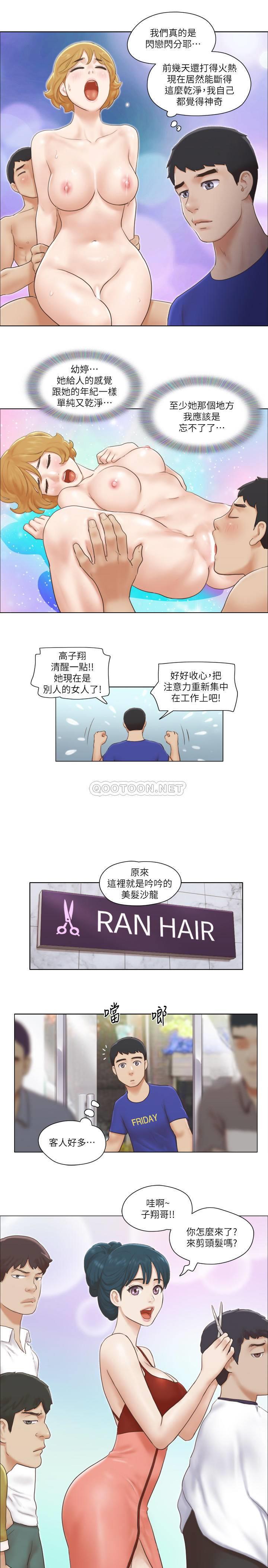 [韩国漫画] 单身女子公寓 剧情,熟女人妻, 女学生#[24P]-2