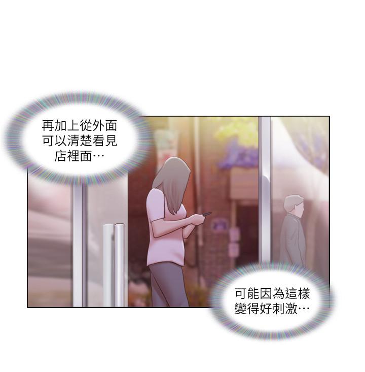 [韩国漫画] 单身女子公寓 剧情,熟女人妻, 女学生#[25P]-11