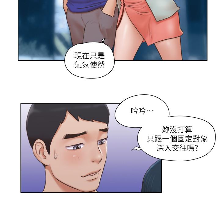 [韩国漫画] 单身女子公寓 剧情,熟女人妻, 女学生#[25P]-15