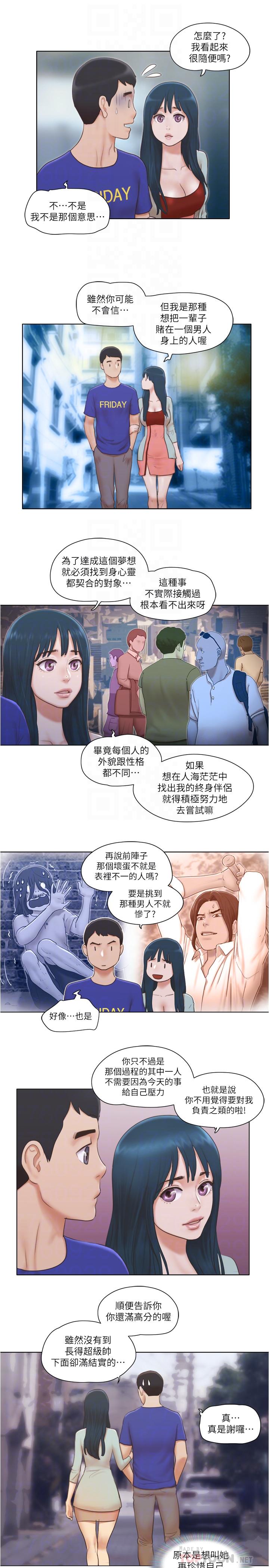 [韩国漫画] 单身女子公寓 剧情,熟女人妻, 女学生#[25P]-16
