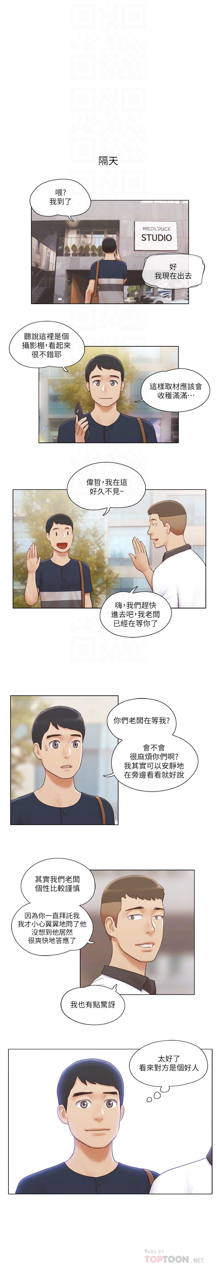 [韩国漫画] 单身女子公寓 剧情,熟女人妻, 女学生#[25P]-18