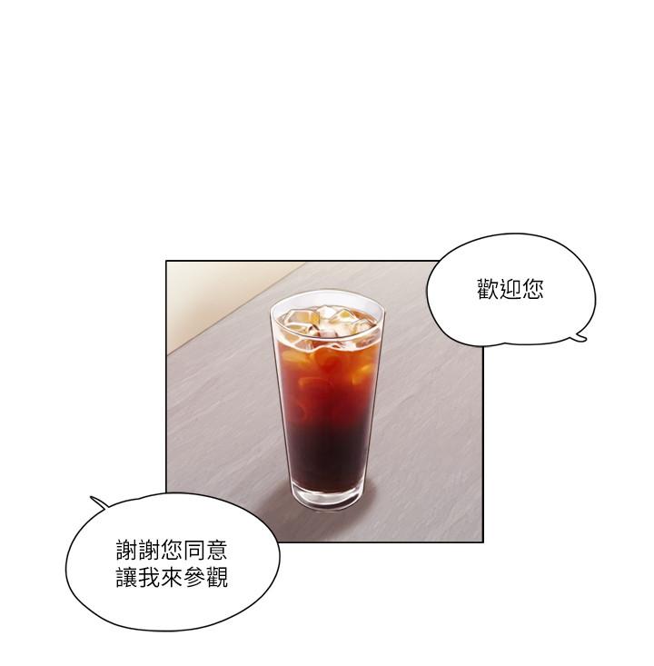 [韩国漫画] 单身女子公寓 剧情,熟女人妻, 女学生#[25P]-19